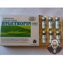 Hygetropin HGH - 1 Vials 10IU